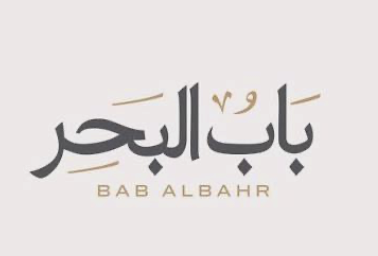 Bab Al Bahr Development Company